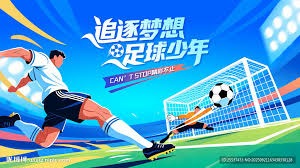 李现亮相2026世界杯小组赛开球仪式引发热议